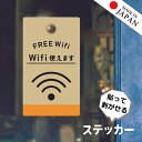 yԗDǃVbv܁zXebJ[ FREE Wifi v[g [Wi-Fi g܂] V[ ^O t[Ct@C t[Wi-Fi Free X|bg SPOT  TC v[g sNgTC ACR ē \ HX ϋv h [ y24N4x ʎZ19ځz