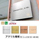看板 壁 プレート 看板製作 オーダー 校正確認付【SS-L】4色 シルバー ゴールド ブロンズ 木目 ステンレス調 四角 正方形 名入れ 刻印無料 ドア 扉 ...