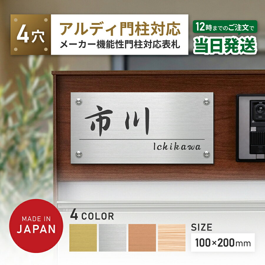 楽天市場】表札 空の通販