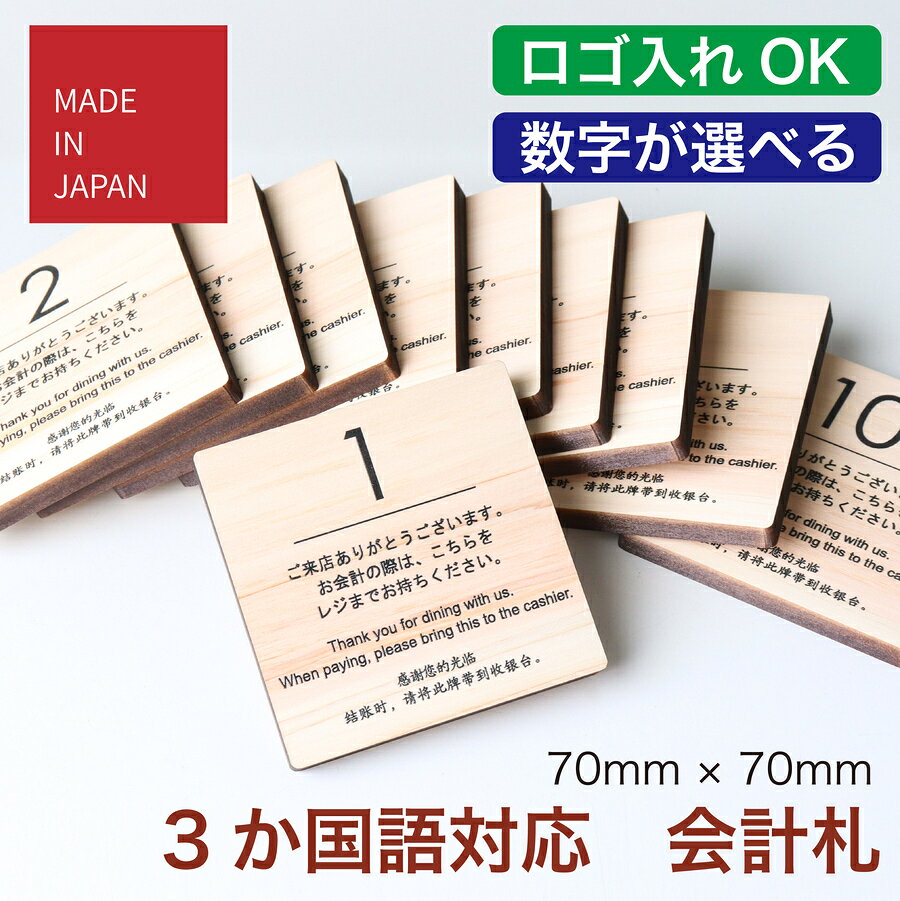 Rakuten