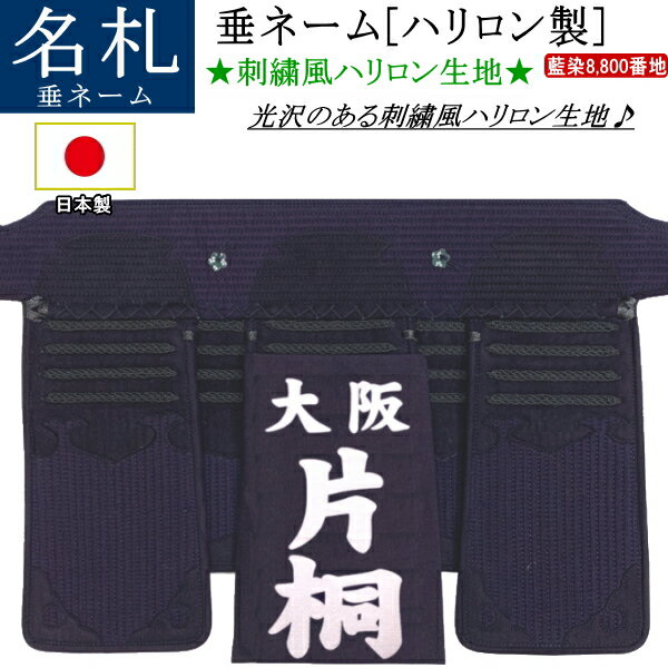 剣道 サポーター かかとサポーター ●W(ダブル)ガード・かかと サポーター 約15.5mm厚