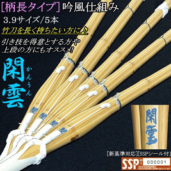 [NEW!] Դױ[Ĺ] Ȥ 3.9 [5ܥå] ʸĦ̵! ̵(̳ƻ츩) [SSP][...