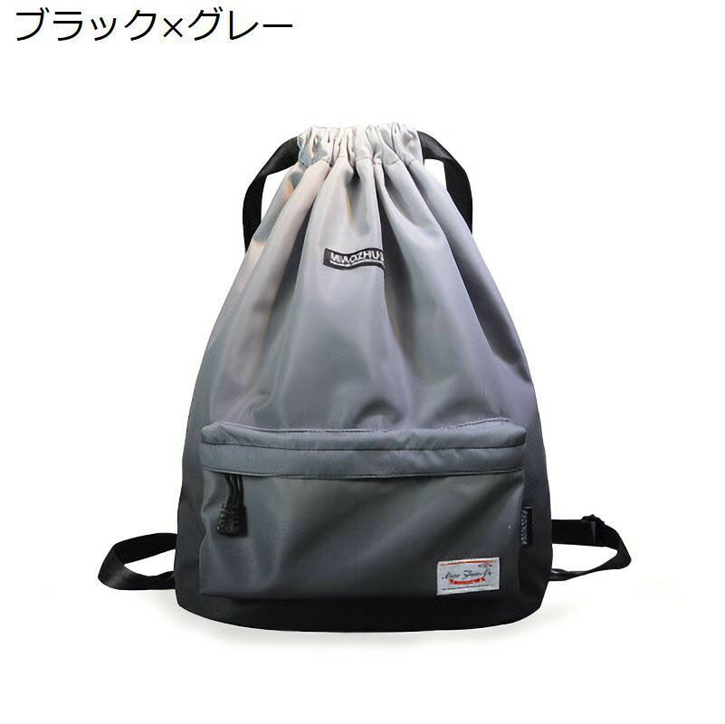 ナップサック リュックサック レディース メンズ バッグ カバン バックパック 巾着袋 ジムサック デイ..