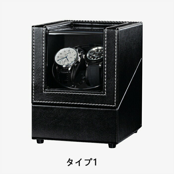ウォッチワインディングマシーン 2本巻 高級 ワインディングマシーン 2本 静音 腕時計 収納ケース マブチモーター 透明窓 コレクション 自動巻き上げ機 ウォッチワインダー 持ち運び ディスプレイ メンズ レディース 父の日 ギフト 進学 就職