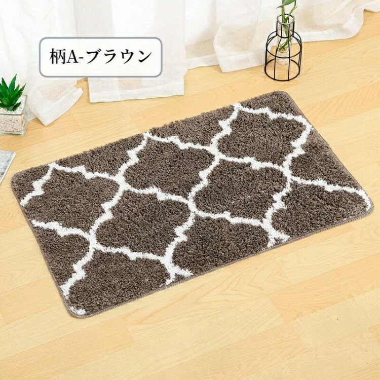 バスマット モロッカン柄 おしゃれ 極細繊維 ソフトシャギー ふわふわ もこもこ 吸水 速乾 滑り止め 洗..