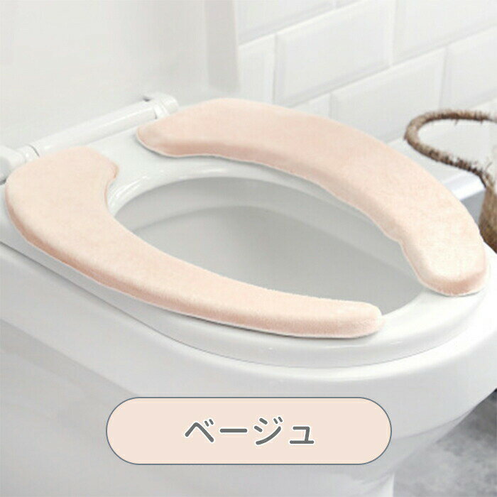 トイレタリー 便座吸着シート ベンザシート 便座カバー トイレカバー 便座シート 貼るタイプ 温水便座 ..