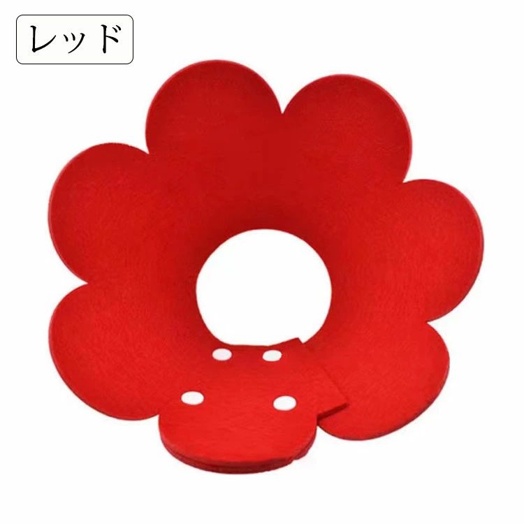 エリザベスカラー ソフトフェルト 軽量 猫 犬 ペット 柔らかい ワイド ドーナツ ペット用品 簡単装着 犬猫適応 手術後 ケア 傷口保護 傷舐め防止 美容美毛 術後介護 視界確保 通気性良い ストレス軽減 ボタン式