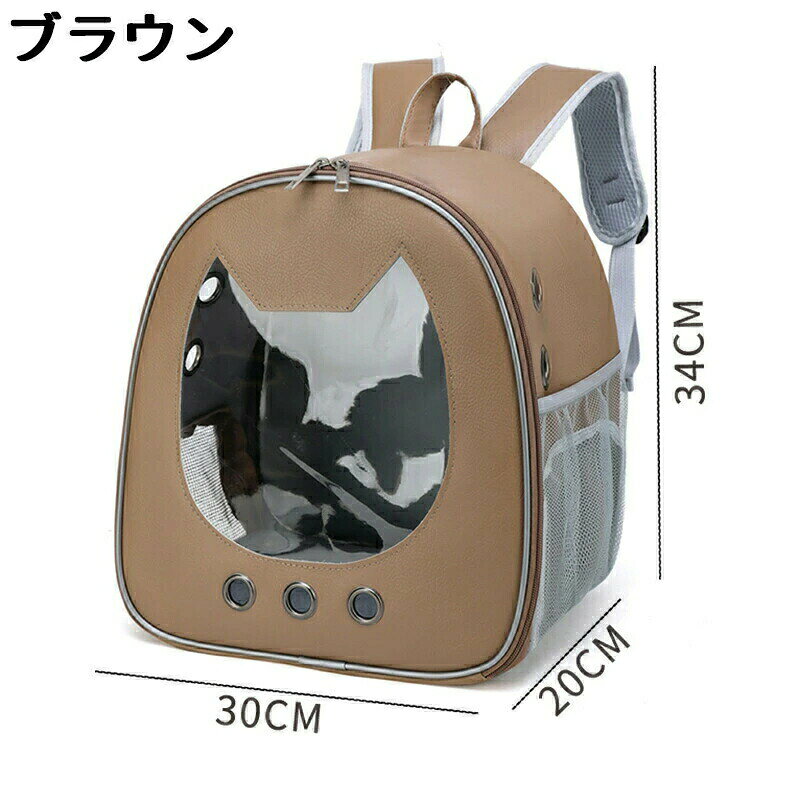 ペットキャリーバッグ 大きめ リュック ペットキャリー バック ペットバッグ キャリーバッグ 猫用 犬用..