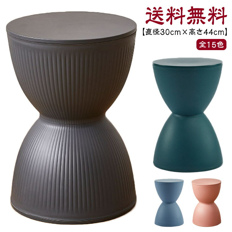 インテリア おしゃれ スツール チェア 玄関 椅子 洗面所 かわいい 子供用 サイドテーブル オットマン ..