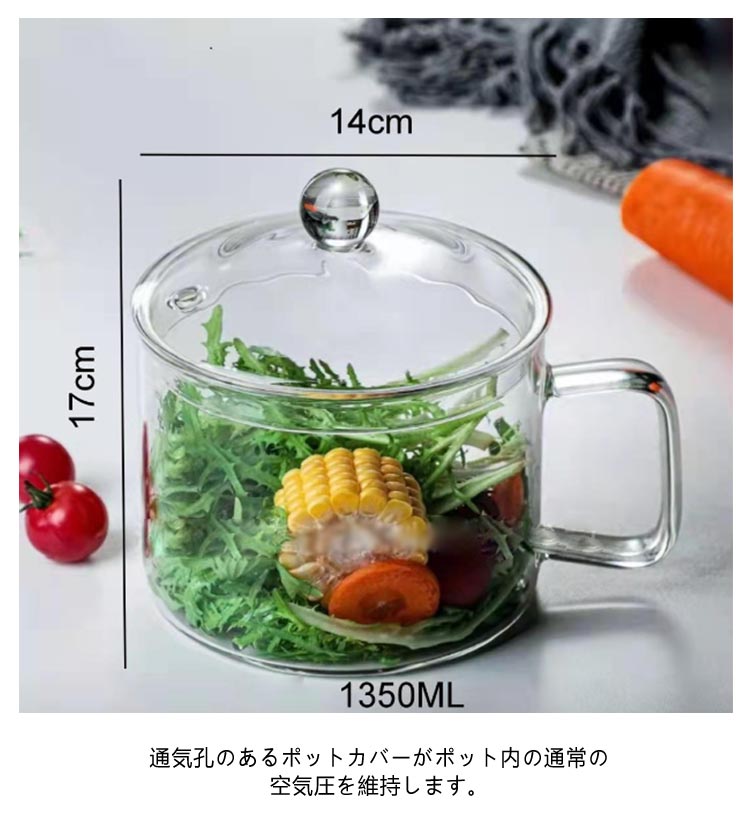 全2タイプ選べる 離乳食 耐熱ガラス 片手鍋 小 ふた付き 赤ちゃん ガラス調理鍋 耐熱ガラス おしゃれ ..