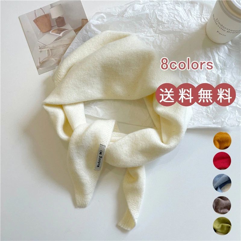 マフラー 子供 可愛い 防寒防風 おしゃれ ネックウォーマー 柔らかい 暖か 可愛い スカーフ 厚手 襟巻 人気 冬小物 襟巻き 秋冬 通園 通学