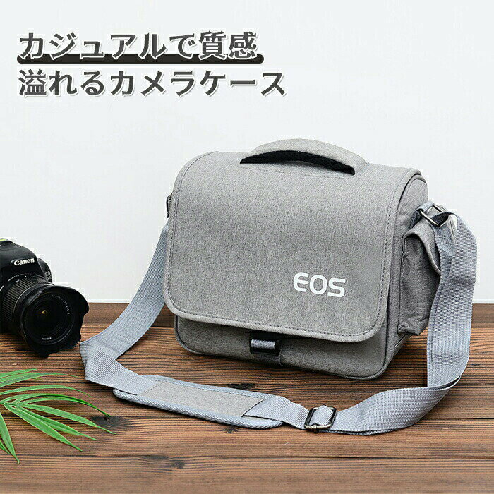 カメラケース 一眼レフバッグ デジタルカメラ用リュック ショルダーバッグ 防水撥水加工 多機能 大容量..