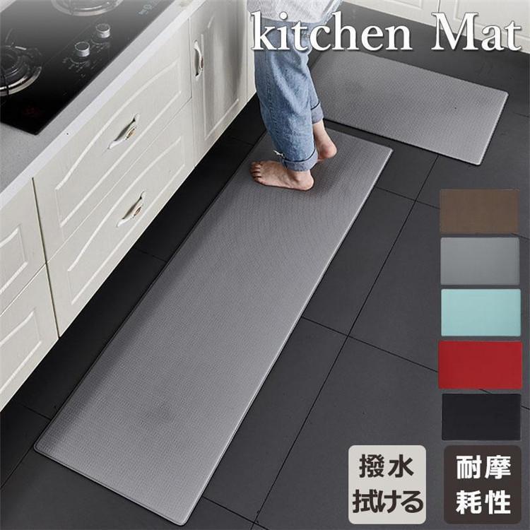 キッチンマット 台所 拭ける 厚手クッションフロア マット 撥水 水拭き 洗える 耐摩耗性 滑り止め PVC ..