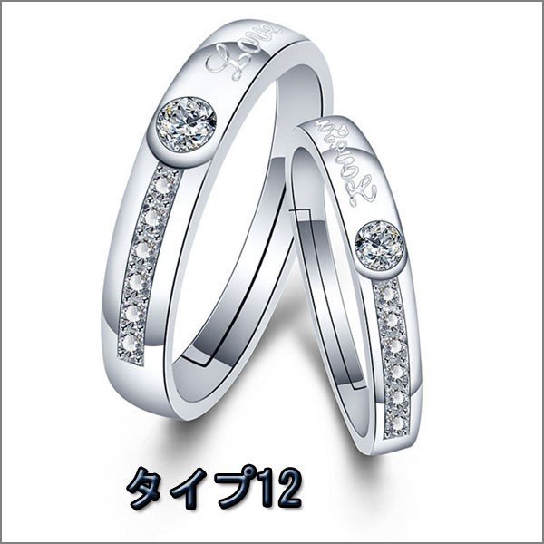 誕生日 プレゼント指輪 リング レディース メンズ カップル 婚約 シルバー ポイント消化