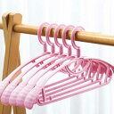 20本セット すべらない 滑らない ハンガー 40.5cm 跡がつかない 肩 アーチハンガー 洋服ハンガー スーツハンガー 360°回転可能 コートハンガー ジ...