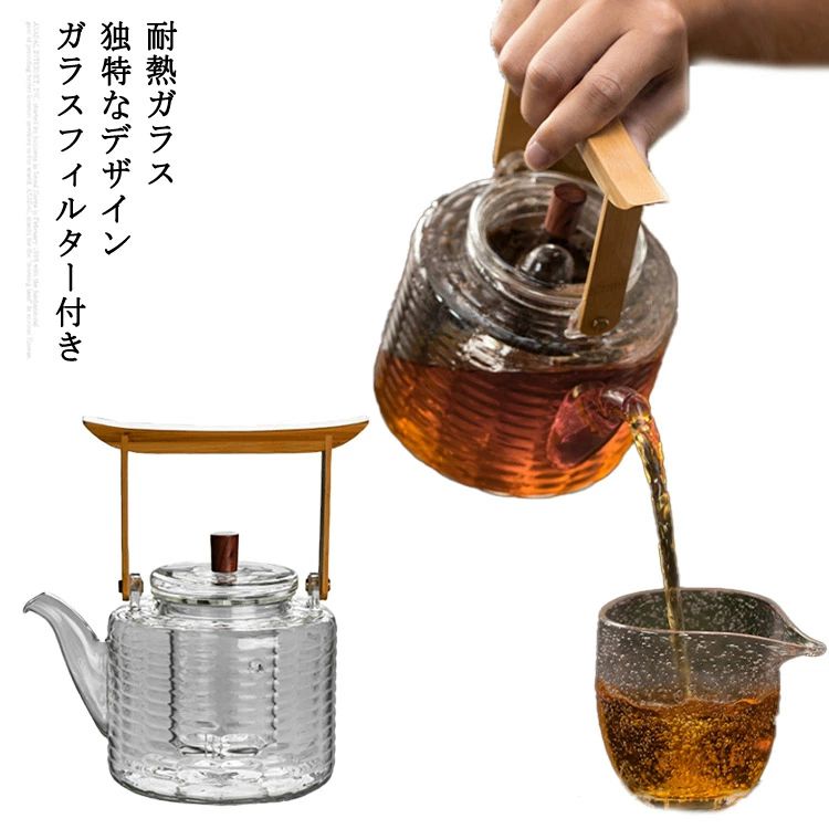 ティーポット 耐熱ガラス 急須 透明 紅茶ポット1000ml 急須を煮る ガラスフィルター付き 直火可 フルーツティー リーフティー 花茶 麦