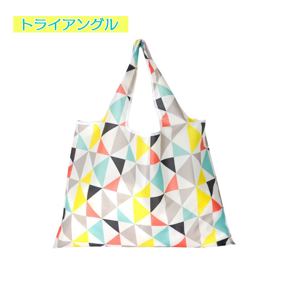 エコバッグ 防水 折りたたみ コンパクト レジ袋 買い物 おしゃれ 軽量 トートバッグ 収納 インナーポケット コンビニ 大容量 撥水(4)