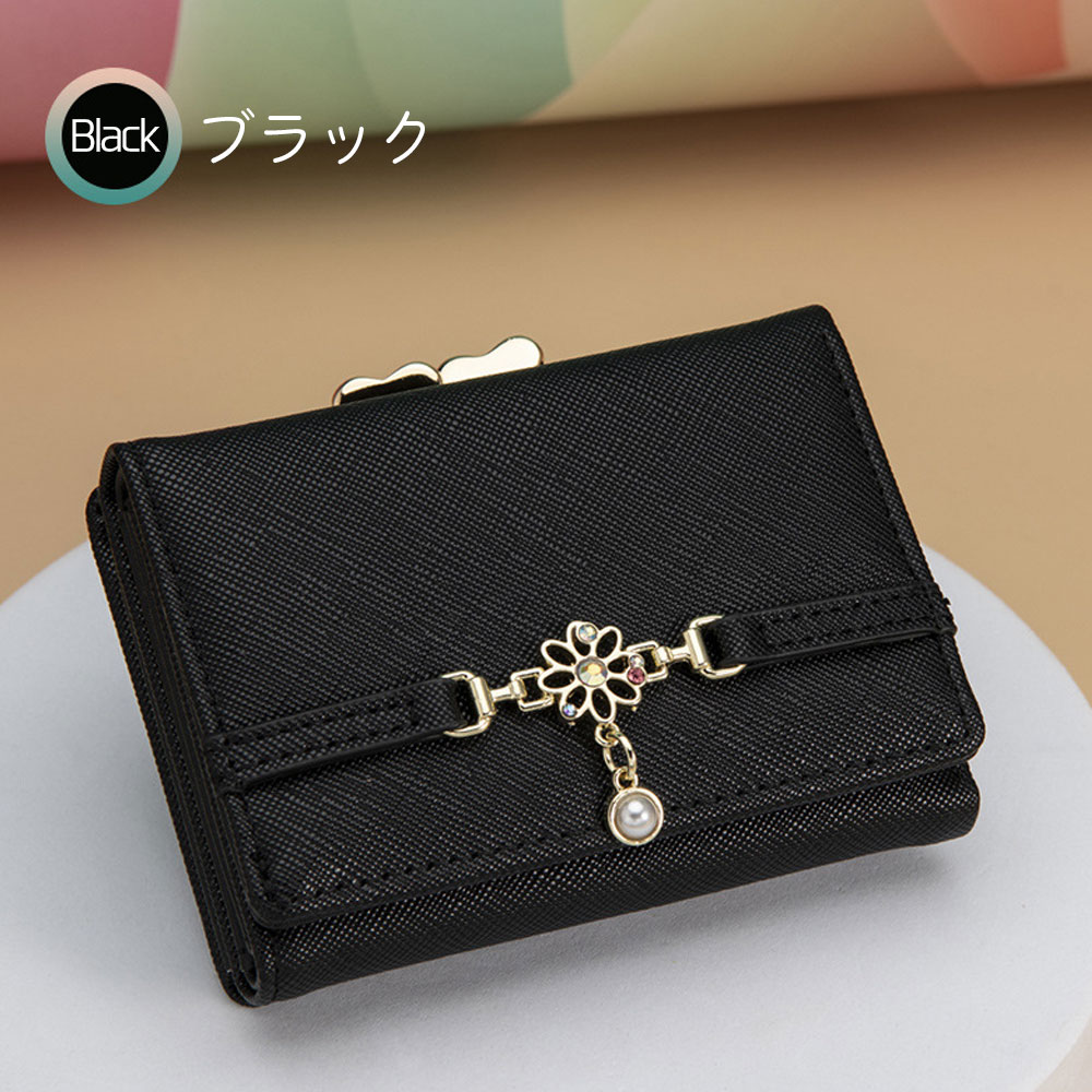 財布 レディース がま口 三つ折り コンパクト 大容量 かわいい チャーム付き パール
