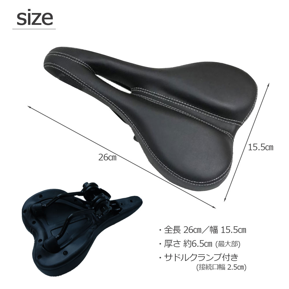 自転車 サドル 肉厚 衝撃吸収 ブラック サイクリング
