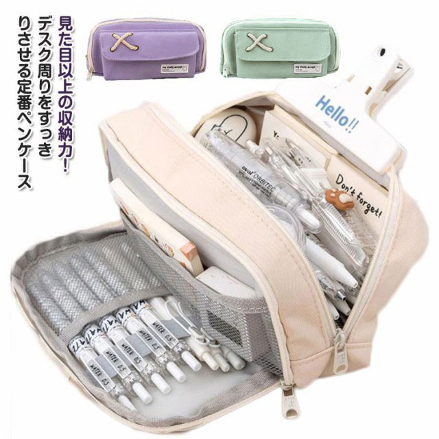 筆箱 おしゃれ 小学生 中学生 ペンケース 大容量 多機能 ツールペンケース ポーチ 文具バッグ シンプル キャンバス サラリーマン ビジネス 社会人 筆袋 ペ...