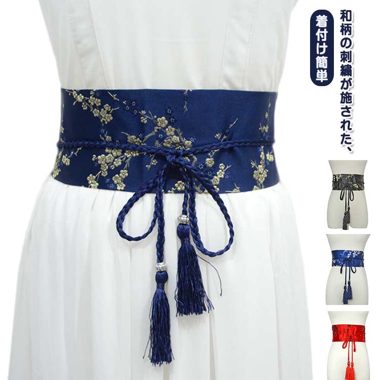 ギフト 着物 夏 太ベルト 帯ベルト ダンス衣装 太鼓衣装 和風 浴衣 帯 帯 ウエストマーク 桜 秋冬 サッシュベルト 衣装 刺繍 ウエストベルト 布ベルト 着物 夏祭り 花火大会 和柄 コスプレ 普段着 カジュアル おしゃれ 着付け簡単 春夏 和装