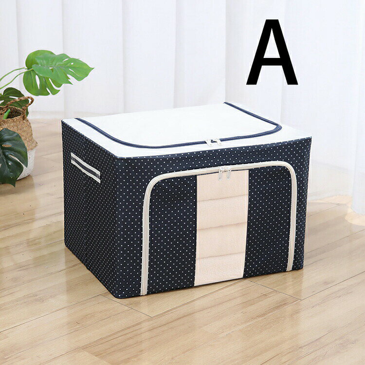 衣類収納 衣装ケース 洋服収納 収納ケース ボックス 省スペース 防水オックスフォード布 撥水 耐久性 収納ボックス 折りたたみ ワイヤー入り 取っ手付き 透明窓付き 大容量 撥水加工 防塵 防湿 無臭 幅50 奥行40 高33cm