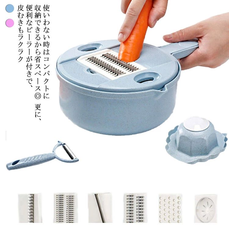 スライ 水切りボウル 野菜カッター 水切りラック 千切り 野菜調理器セット おろし 1台10役多機能 みじ..