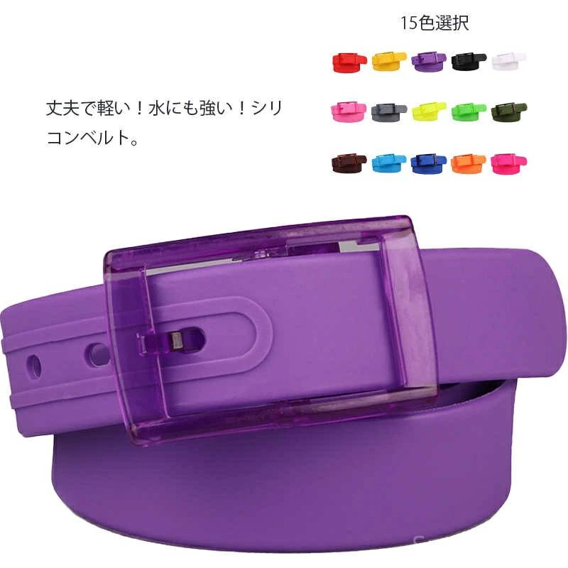 シリコン ベルト 防水 ノーマル模様 キッズ ジュニア メンズ レディース ゴルフ スポーツ アウトドア ..