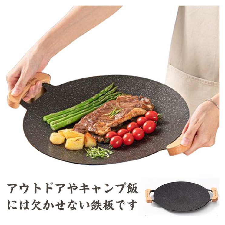 30cm グリル グリドル 丸型 韓国 ステーキ グリルパン 鉄板 プレート 焚火 BBQ 取っ手 鉄板フライパン キャンプ 直火 焼肉 ガスコンロ 炭火 食洗機対応 家庭用 アウトドア 登山 バーベキュー