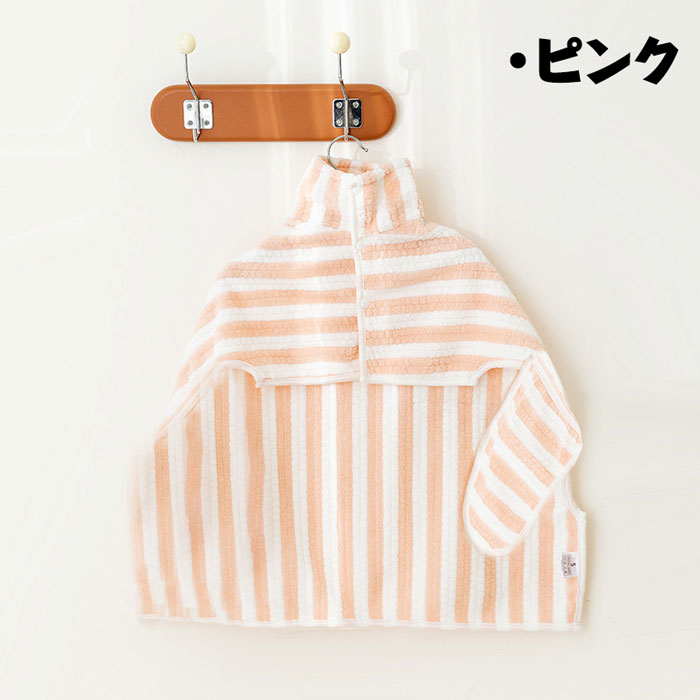 ペット バスローブ ペットローブ 犬 バスローブ 犬用バスローブ 犬用 バスタオル 小型犬 中型犬 吸水速..