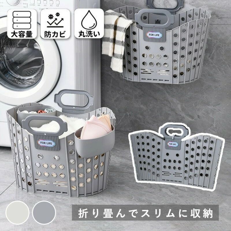 折りたたみ ランドリーバスケット 大容量 コンパクト ランドリーボックス スリム 省スペース 洗濯かご ..