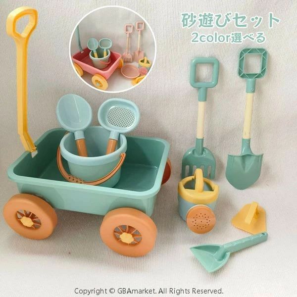 お砂場セット 女の子 男の子 砂遊び 水遊び 雪遊び おもちゃ 知育玩具 幼児 オモチャ 入園 卒園 砂遊びおもちゃ 孫 お誕生日 ギフト クリスマス プレゼント JOLNN