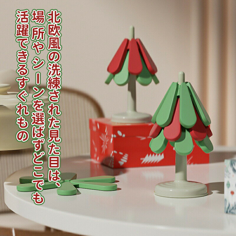 鍋敷き 耐熱 マット コースター 大きめサイズ シリコンマット 滑らない 240度 コスター おしゃれ 鍋し..