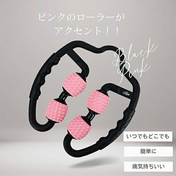 美脚リングクランプ ピンクレッグクランプ フィットネス ボディヨガ マッサージローラーリング ふくらはぎマッサージャー