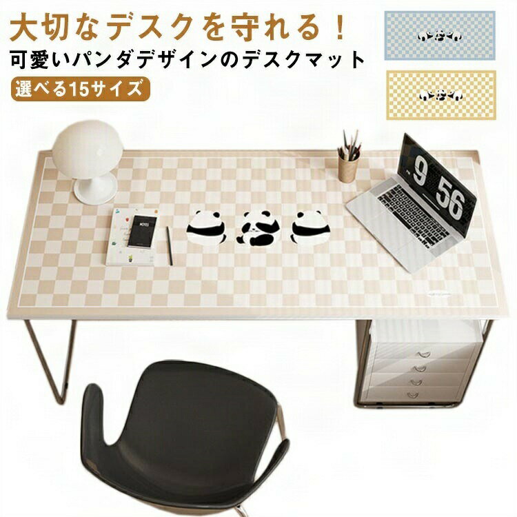 デスクマット テーブルマット 大型 おしゃれ 防水 防滑 汚れ防止 かわいい おしゃれ パンダ柄 マット 滑り止め 学習机 光学マウス対応 在宅勤務 テレワーク...