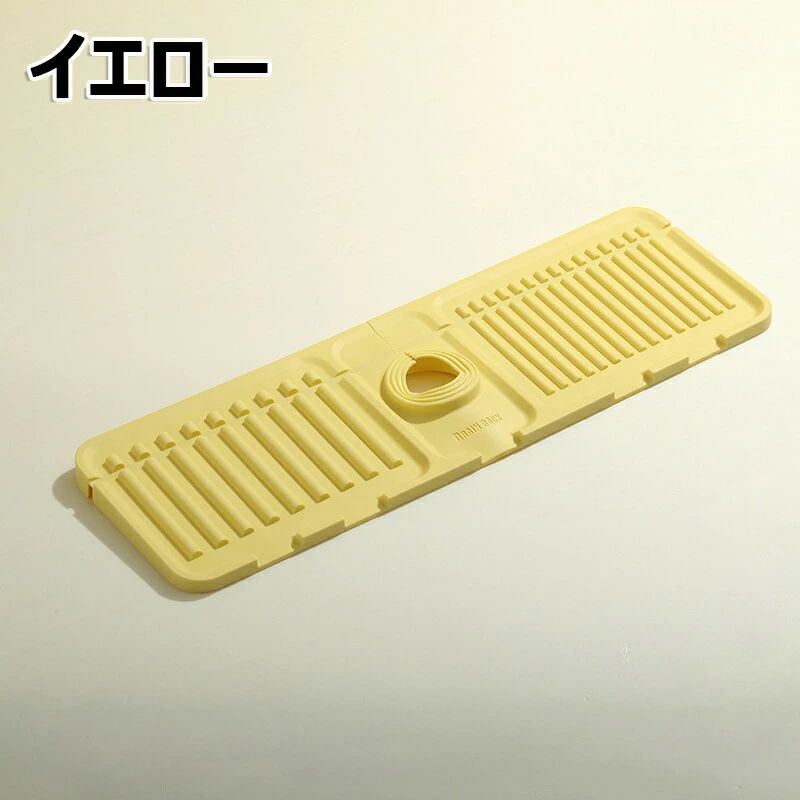 蛇口乾燥 シリコン 水切りマット シリコーン 蛇口排水マット 水切りマット キッチン用品 個セット 蛇口水切りマット