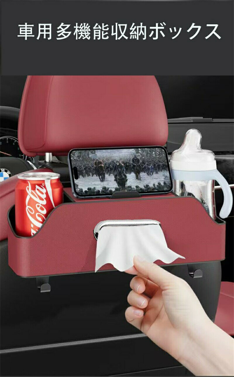 シートバックポケット 車内 ドリンクホルダー 後部座席 レザー 小物入れ 車内収納ボックス カップホル..