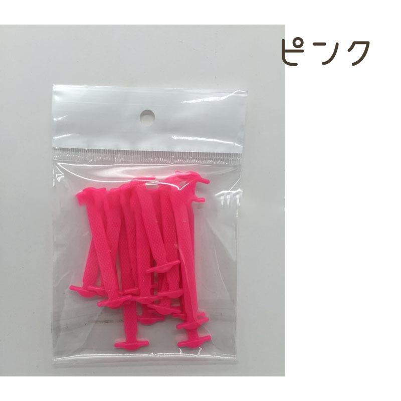 結ばない靴紐 16本入り 左右セット レディース メンズ 大人用 カラバリ豊富 ラバー 靴ひも 結ばない かわいい おしゃれ カジュアル シンプル 大 SHOP DAN