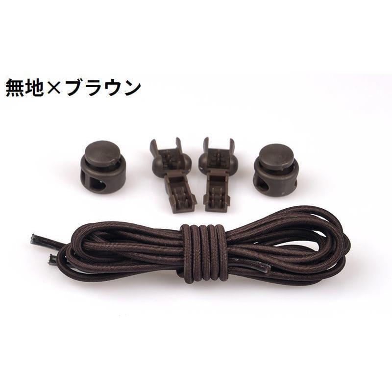 靴紐 靴ひも くつひも シューレースロック 子供 大人 ゴム 丸紐 結ばない ほどけない ワンタッチ 伸びる 伸縮 スニーカー SHOP DAN