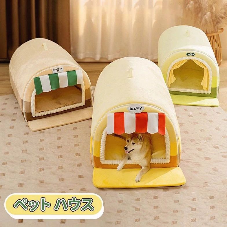 ペットベッド 犬 ベッド 犬ベッド ねこベット 犬マット 大型犬 柔らかい 猫ペット ペットソファー洗える クッション性が 足腰の弱いペットに最適 枕付きふわふわ あったかペットグッズ 取り外せるカバー 滑り止め