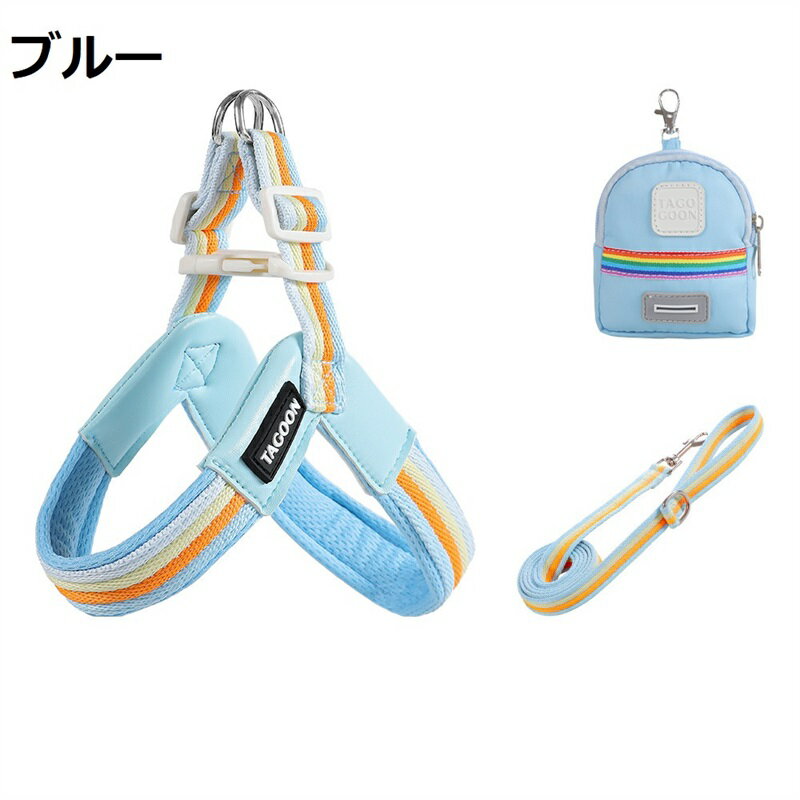 犬 ハーネス リード 夏 メッシュ 骨を保護する 犬用ハーネス 簡単装着 ハーネス リード 脱げない かわ..