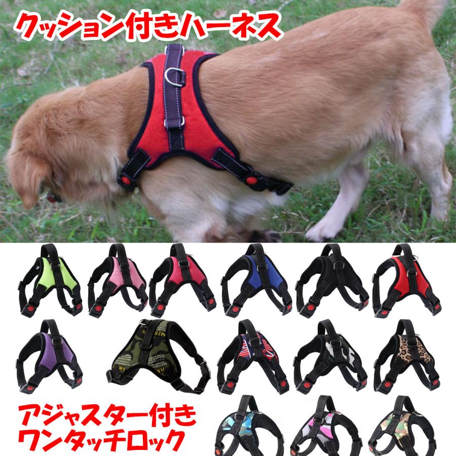 ハーネス 犬 おしゃれ リード付き 脱げない 簡単装着 銅輪 小型犬 中型犬 大型犬 メッシュ ペット ベル..