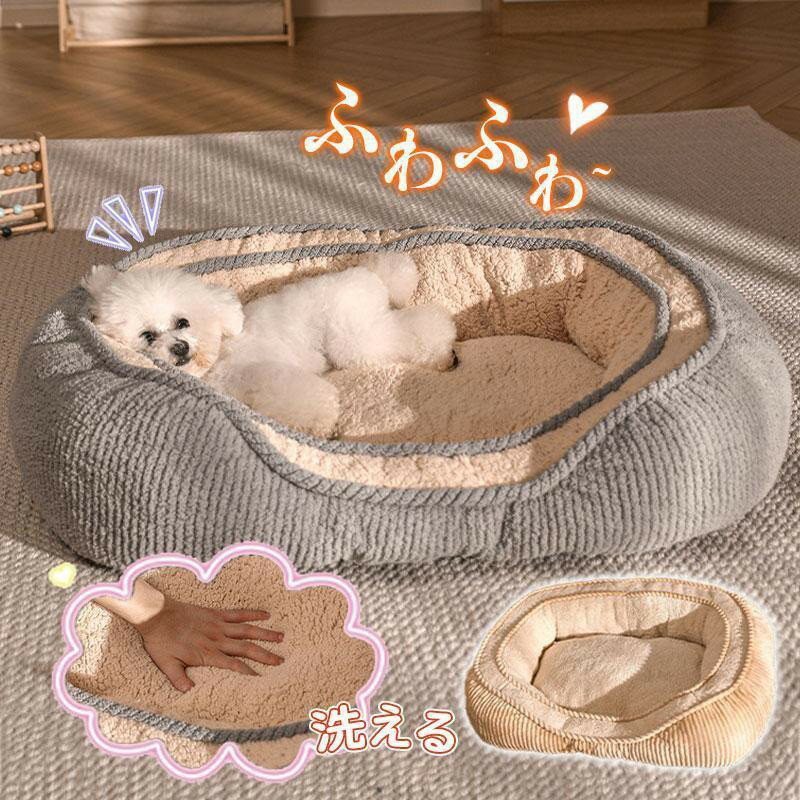ペットベット ペットソファー 小型犬 中型犬 大型犬 猫 ふわふわ かわいい 洗える 滑り止め 大きいサイ..