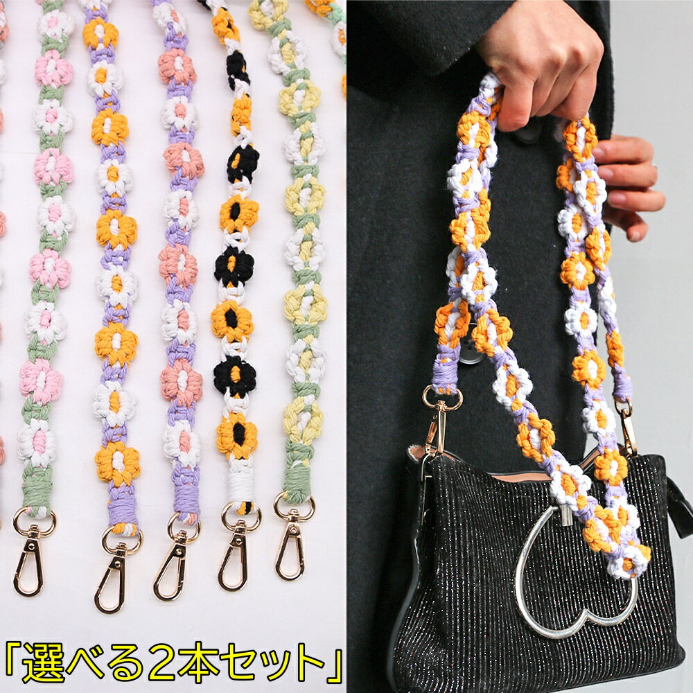 スマホケース手帳型用 チェーン 肩掛け用 ショルダーストラップ PUレザー 可愛い 斜め掛け 携帯ストラ..