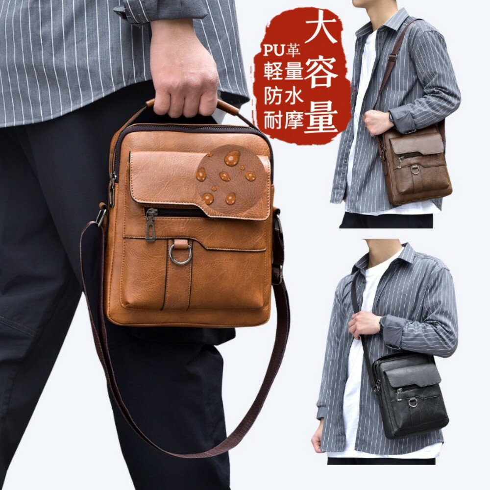 ショルダーバッグ メンズ 小さめ 紳士 人気a4 縦型軽量 メッセンジャーバッグ 防水 多機能 おしゃれ 男性用 カジュアルかばん ビジネス通勤 出張 就活 肩掛け式 斜めがけ式 父の日 バレンタインデー 誕生日 贈り物