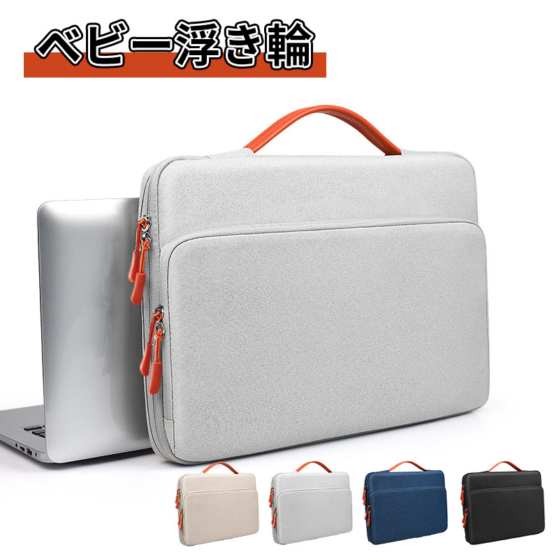 パソコンケース 収納ポーチ付き 軽量 収納 おしゃれ バッグ PCバック パソコンバッグ ノートパソコン 耐衝撃 防水 手提げ pcケース 13 13.3 14 15 15.4 15.6 インチキルティング マチ付き テレワーク ビジネス 大人 A4対応 通勤 通学 新学期 ラップトップ