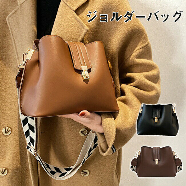 ショルダーバッグ トートバッグ 送料無料 本革 レディース 2Way 肩掛け バックル ベルト ミニ トートバ..