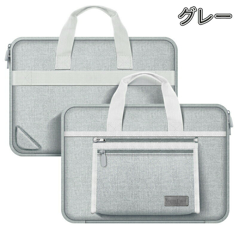 パソコンケース 収納ポーチ付 軽量 収納 おしゃれ バッグ PCバック パソコンバッグ ノートパソコン 耐衝撃 防水 手提げ pcケース 13 13.3 14 15 15.4 15.6 インチキルティング マチ付き テレワーク ビジネス 大人 A4対応 通勤 通学 新学期 入れたまま使える
