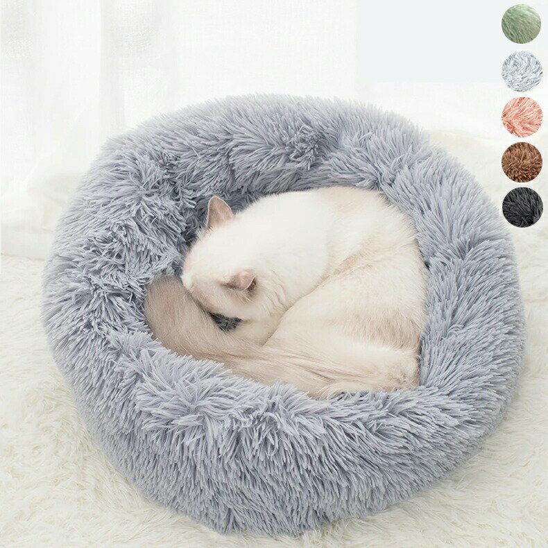 キャットベッド ペットベッド クッション ペット寝袋 ペットクッション ラウンド型 ぐっすり眠る ふん..