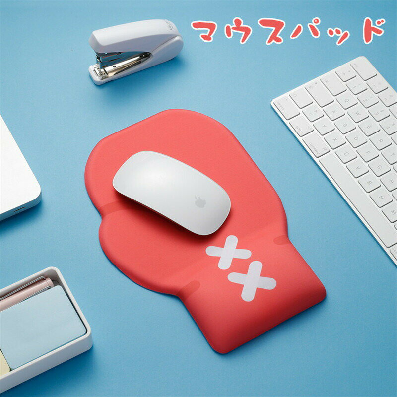 マウスパッド リストレスト手首 疲労軽減 シンプル 疲れにくい ぷにぷに かわいい プレゼント おしゃれ..